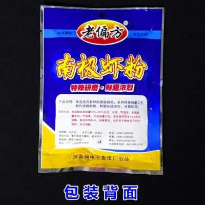 虾粉做窝料配方,虾粉批发价格-第3张图片-厨房小当家 虾粉做窝料配方,虾粉批发价格-第3张图片-厨房小当家