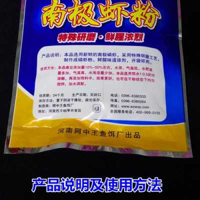 虾粉做窝料配方,虾粉批发价格-第2张图片-厨房小当家 虾粉做窝料配方,虾粉批发价格-第2张图片-厨房小当家