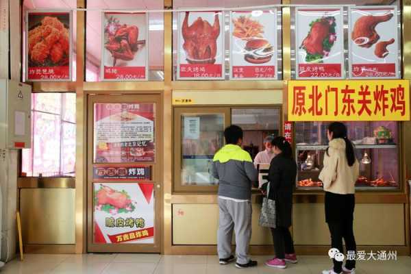 超市里开炸鸡店怎么样（超市里开炸鸡店怎么样赚钱）-第1张图片-厨房小当家