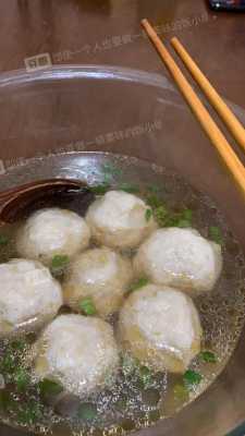 福州哪里学做鱼丸（福州哪里学做鱼丸最好）-第2张图片-厨房小当家