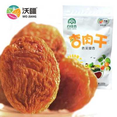 哪里的杏干好吃(杏干哪个牌子最好吃)-第1张图片-厨房小当家 哪里的杏干好吃(杏干哪个牌子最好吃)-第1张图片-厨房小当家