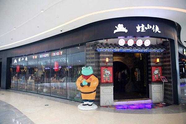 蛙小侠这个品牌怎么样(蛙小侠上班怎么样)-第3张图片-厨房小当家 蛙小侠这个品牌怎么样(蛙小侠上班怎么样)-第3张图片-厨房小当家