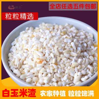 糯玉米哪里有买,糯玉米 粉哪里买便宜-第3张图片-厨房小当家 糯玉米哪里有买,糯玉米 粉哪里买便宜-第3张图片-厨房小当家