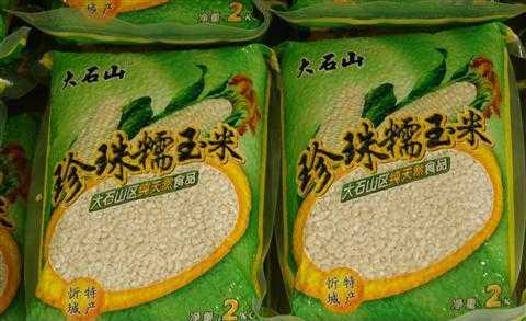 糯玉米哪里有买,糯玉米 粉哪里买便宜-第2张图片-厨房小当家 糯玉米哪里有买,糯玉米 粉哪里买便宜-第2张图片-厨房小当家
