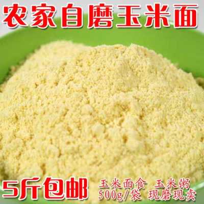糯玉米哪里有买,糯玉米 粉哪里买便宜-第1张图片-厨房小当家 糯玉米哪里有买,糯玉米 粉哪里买便宜-第1张图片-厨房小当家