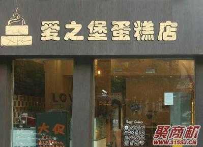 想开蛋糕店利润怎么样（想开蛋糕店利润怎么样呢）-第2张图片-厨房小当家