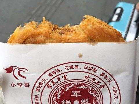 正宗军屯锅盔在哪里(苏州哪里有军屯锅盔)-第1张图片-厨房小当家 正宗军屯锅盔在哪里(苏州哪里有军屯锅盔)-第1张图片-厨房小当家