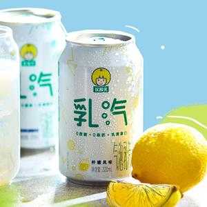 优c柠檬怎么样好喝么(优酸乳里能加柠檬粉吗)-第2张图片-厨房小当家 优c柠檬怎么样好喝么(优酸乳里能加柠檬粉吗)-第2张图片-厨房小当家