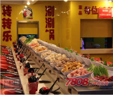 怎么样经营转转火锅店(怎么样经营转转火锅店呢)-第3张图片-厨房小当家 怎么样经营转转火锅店(怎么样经营转转火锅店呢)-第3张图片-厨房小当家