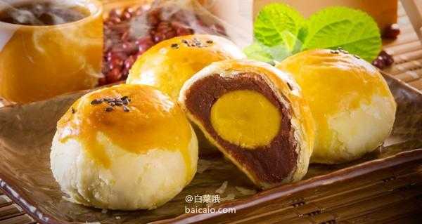 南京哪里蛋黄酥好吃(南京哪里蛋黄酥好吃又实惠)-第1张图片-厨房小当家 南京哪里蛋黄酥好吃(南京哪里蛋黄酥好吃又实惠)-第1张图片-厨房小当家