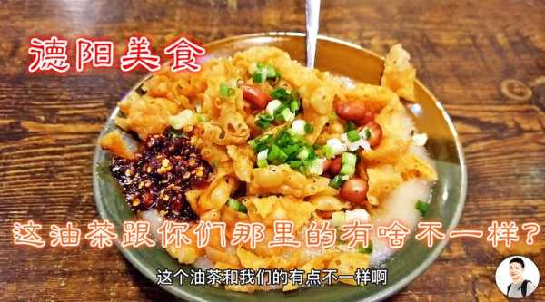 成都哪里的小吃好(成都哪里的小吃好吃又便宜)-第1张图片-厨房小当家 成都哪里的小吃好(成都哪里的小吃好吃又便宜)-第1张图片-厨房小当家