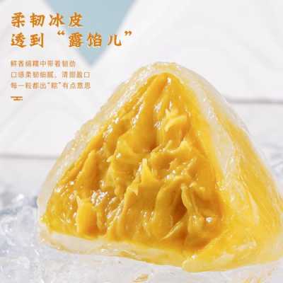 榴莲水晶粽要买什么牌子的,水晶粽子在哪里买便宜-第2张图片-厨房小当家