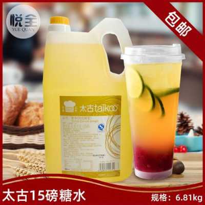 太古糖浆好在哪里(太古糖和一般糖的区别)-第3张图片-厨房小当家 太古糖浆好在哪里(太古糖和一般糖的区别)-第3张图片-厨房小当家