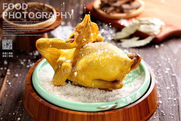 盐焗鸡用到餐饮店怎么样(盐焗鸡用到餐饮店怎么样做)-第1张图片-厨房小当家 盐焗鸡用到餐饮店怎么样(盐焗鸡用到餐饮店怎么样做)-第1张图片-厨房小当家