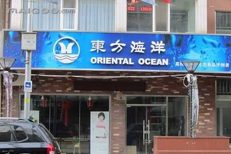 海参专卖店加盟怎么样（海参专卖店加盟怎么样啊）-第2张图片-厨房小当家