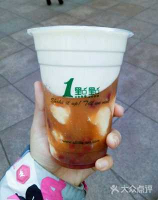 1点点奶茶 怎么样（1点点的奶茶为啥有点苦）-第3张图片-厨房小当家