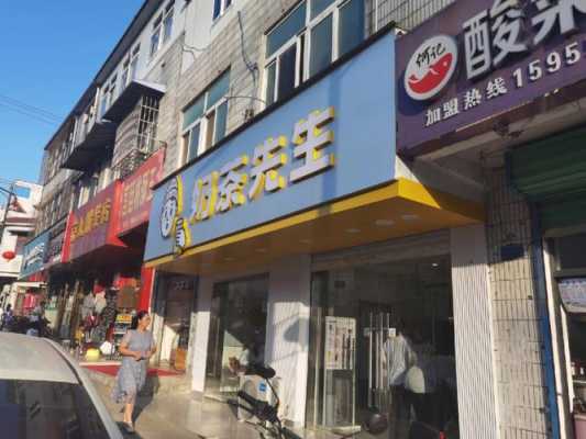 奶茶店在小县城怎么样(奶茶店在小县城怎么样啊)-第1张图片-厨房小当家 奶茶店在小县城怎么样(奶茶店在小县城怎么样啊)-第1张图片-厨房小当家