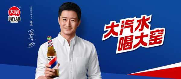 加盟百度饮品怎么样（大窑汽水的历史）-第2张图片-厨房小当家