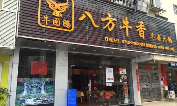 附近哪里有牛杂火锅(武汉汉正街胡记牛杂馆在什么地方)-第3张图片-厨房小当家 附近哪里有牛杂火锅(武汉汉正街胡记牛杂馆在什么地方)-第3张图片-厨房小当家