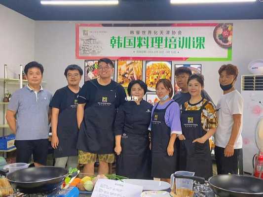 学韩国料理去哪里(哪里有学做小吃好的培训学校,经济实惠的)-第1张图片-厨房小当家 学韩国料理去哪里(哪里有学做小吃好的培训学校,经济实惠的)-第1张图片-厨房小当家