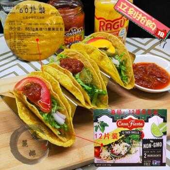 墨西哥薄饼 哪里有卖(taco是美国的还是墨西哥的)-第3张图片-厨房小当家 墨西哥薄饼 哪里有卖(taco是美国的还是墨西哥的)-第3张图片-厨房小当家