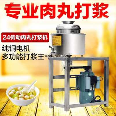 福鼎肉片工具哪里买（福鼎肉片可以用榨汁机吗）-第2张图片-厨房小当家