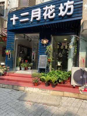 北方开花店适合吗?有经验的亲给个指点不,北方开台式甜点店怎么样啊-第1张图片-厨房小当家 北方开花店适合吗?有经验的亲给个指点不,北方开台式甜点店怎么样啊-第1张图片-厨房小当家