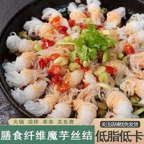 哪里能买到魔芋结（市场哪里有卖魔芋结的）-第2张图片-厨房小当家