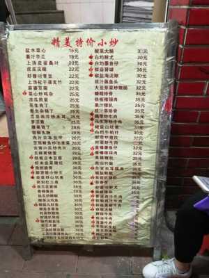 济宁苍蝇馆子10强,四哥卤肉卷怎么样好吃吗-第1张图片-厨房小当家 济宁苍蝇馆子10强,四哥卤肉卷怎么样好吃吗-第1张图片-厨房小当家