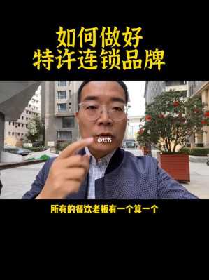 餐饮类怎么样才能成功(餐饮类怎么样才能成功)-第1张图片-厨房小当家 餐饮类怎么样才能成功(餐饮类怎么样才能成功)-第1张图片-厨房小当家