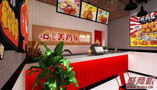美食城开炸鸡怎么样（美食城开炸鸡怎么样啊）-第1张图片-厨房小当家