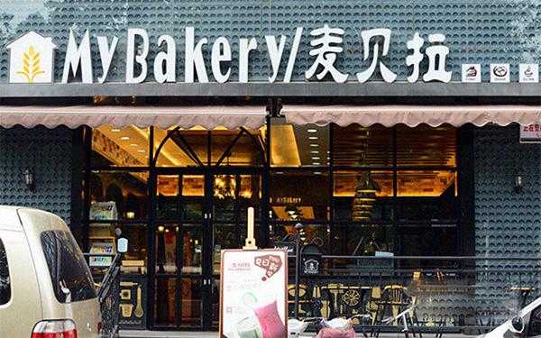 麦贝拉加盟店怎么样(麦贝拉加盟店怎么样)-第2张图片-厨房小当家 麦贝拉加盟店怎么样(麦贝拉加盟店怎么样)-第2张图片-厨房小当家