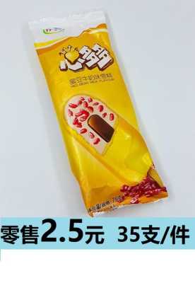 蜜豆酷饮品牌怎么样(蜜豆酷饮品牌怎么样啊)-第1张图片-厨房小当家 蜜豆酷饮品牌怎么样(蜜豆酷饮品牌怎么样啊)-第1张图片-厨房小当家