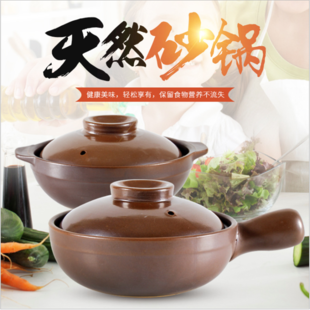 买砂锅在哪里买(买砂锅在哪里买好)-第3张图片-厨房小当家 买砂锅在哪里买(买砂锅在哪里买好)-第3张图片-厨房小当家