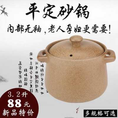 买砂锅在哪里买(买砂锅在哪里买好)-第1张图片-厨房小当家 买砂锅在哪里买(买砂锅在哪里买好)-第1张图片-厨房小当家