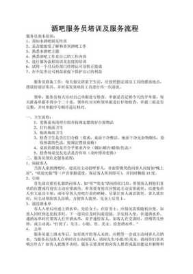 服务员基本流程及培训内容,怎么样去培训服务员工作-第1张图片-厨房小当家 服务员基本流程及培训内容,怎么样去培训服务员工作-第1张图片-厨房小当家