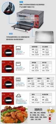 烤箱上下管标志是哪个,烤箱上下管的用处-第1张图片-厨房小当家 烤箱上下管标志是哪个,烤箱上下管的用处-第1张图片-厨房小当家