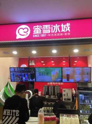蜜雪冰城在海南怎么样(蜜雪冰城在海南怎么样了)-第1张图片-厨房小当家 蜜雪冰城在海南怎么样(蜜雪冰城在海南怎么样了)-第1张图片-厨房小当家