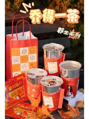 乔得一茶上班怎么样(乔得一茶上班怎么样)-第2张图片-厨房小当家 乔得一茶上班怎么样(乔得一茶上班怎么样)-第2张图片-厨房小当家