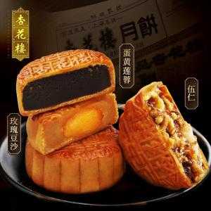 上海哪里蛋黄酥好吃(月饼哪家比较好,上海)-第2张图片-厨房小当家 上海哪里蛋黄酥好吃(月饼哪家比较好,上海)-第2张图片-厨房小当家