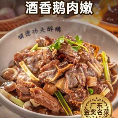 鹅掌门火焰火锅怎么样(鸭笼最佳尺寸是多少)-第2张图片-厨房小当家 鹅掌门火焰火锅怎么样(鸭笼最佳尺寸是多少)-第2张图片-厨房小当家