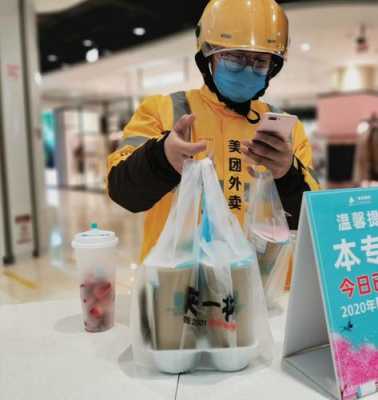 奶茶店主走外卖怎么样(奶茶店主走外卖怎么样赚钱)-第2张图片-厨房小当家 奶茶店主走外卖怎么样(奶茶店主走外卖怎么样赚钱)-第2张图片-厨房小当家