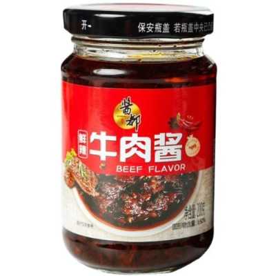 哪里的牛肉酱正宗(循化辣酱正宗品牌)-第2张图片-厨房小当家 哪里的牛肉酱正宗(循化辣酱正宗品牌)-第2张图片-厨房小当家