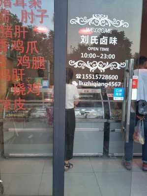 刘氏快餐店怎么样(古代餐饮十大排行榜)-第2张图片-厨房小当家 刘氏快餐店怎么样(古代餐饮十大排行榜)-第2张图片-厨房小当家