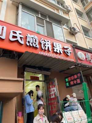 刘氏快餐店怎么样(古代餐饮十大排行榜)-第1张图片-厨房小当家 刘氏快餐店怎么样(古代餐饮十大排行榜)-第1张图片-厨房小当家