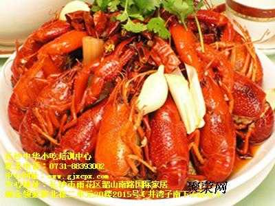 哪里有学烧龙虾(学烧龙虾一般多少学费)-第3张图片-厨房小当家 哪里有学烧龙虾(学烧龙虾一般多少学费)-第3张图片-厨房小当家