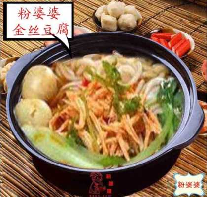 哪里有金丝豆腐加盟(哪里有金丝豆腐加盟的)-第1张图片-厨房小当家 哪里有金丝豆腐加盟(哪里有金丝豆腐加盟的)-第1张图片-厨房小当家
