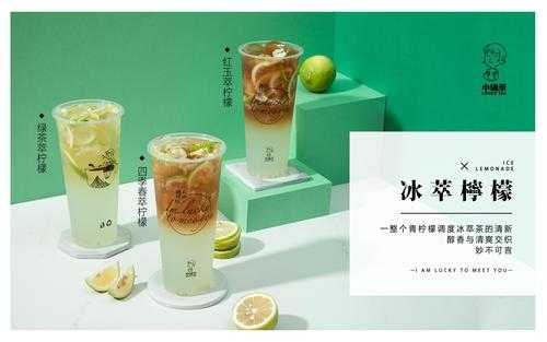 信阳有小确茶吗,小确茶品牌实力怎么样啊-第2张图片-厨房小当家 信阳有小确茶吗,小确茶品牌实力怎么样啊-第2张图片-厨房小当家