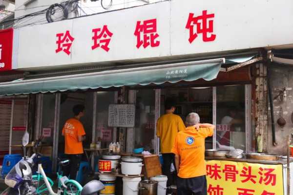 在乡镇开个馄饨店怎么样（镇上做什么独门生意好）-第1张图片-厨房小当家