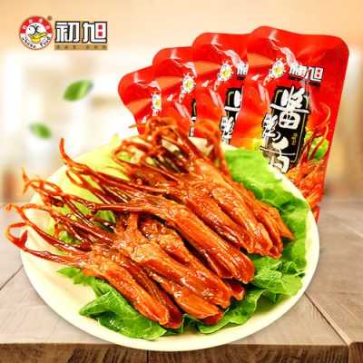哪里的鸭舌最好吃(温州鸭舌哪个牌子的好吃)-第3张图片-厨房小当家 哪里的鸭舌最好吃(温州鸭舌哪个牌子的好吃)-第3张图片-厨房小当家